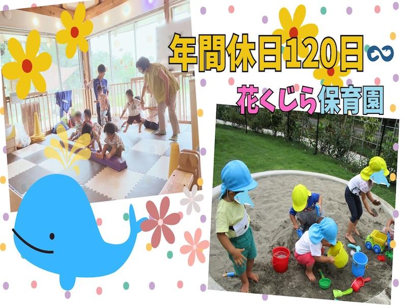 株式会社アンフィニの求人・転職情報