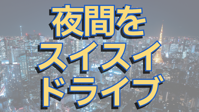 株式会社東京クリアセンターのアルバイト・バイト求人情報-02