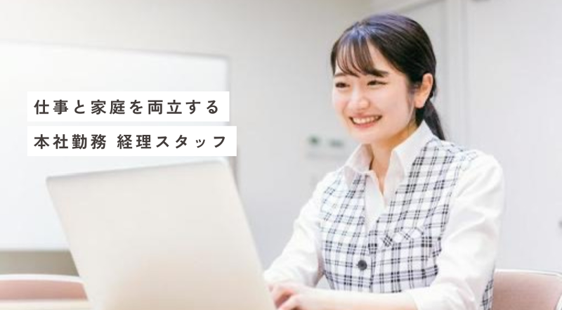 株式会社牛心-0001の求人・転職情報