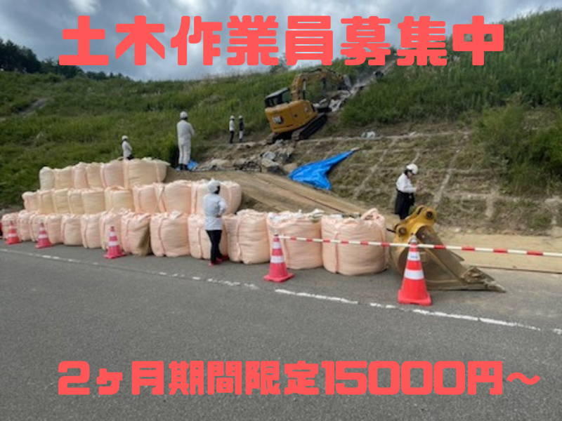 ライテツクス株式会社-0005の求人・転職情報