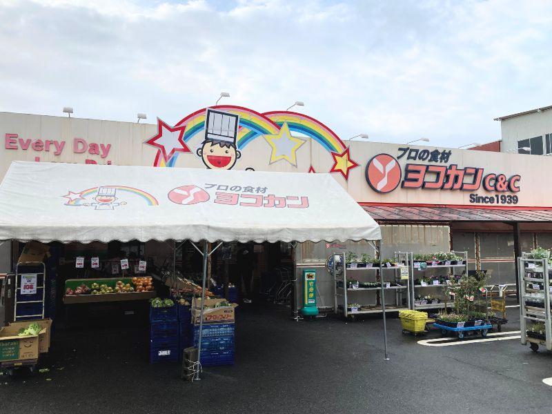 横浜乾物株式会社のアルバイト・バイト求人情報-04
