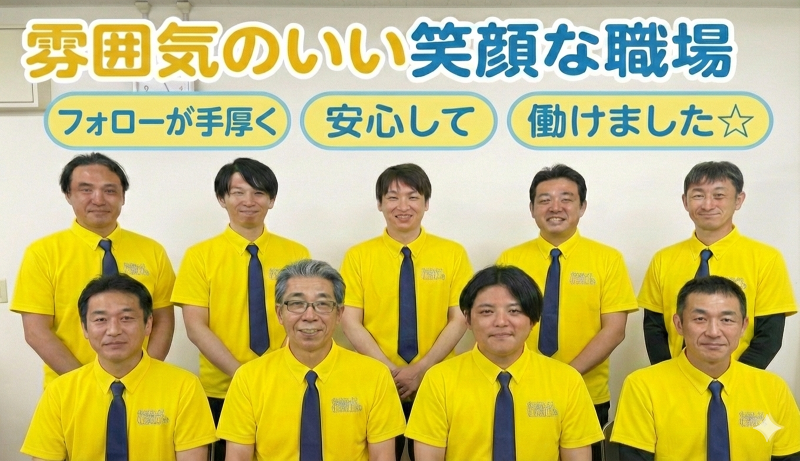 株式会社ヨシハラギフトの求人・転職情報