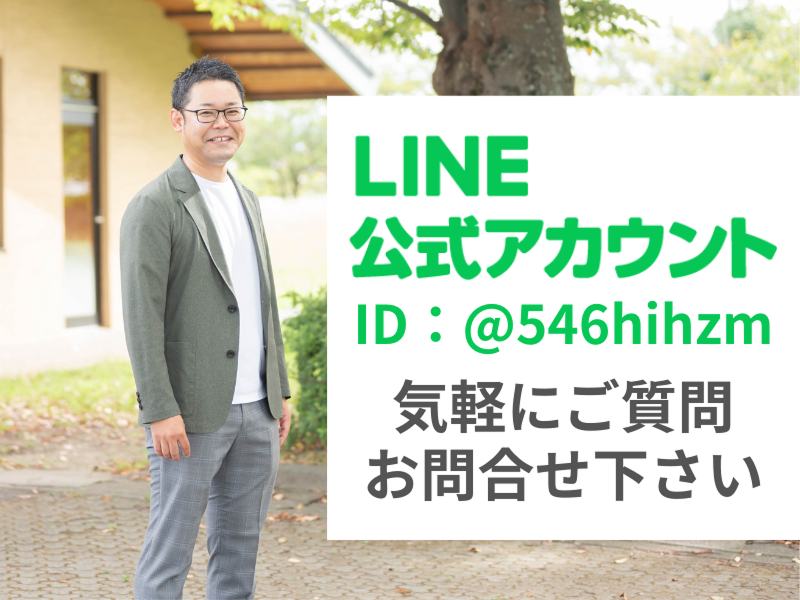 鳥飼建設株式会社のアルバイト・バイト求人情報-03