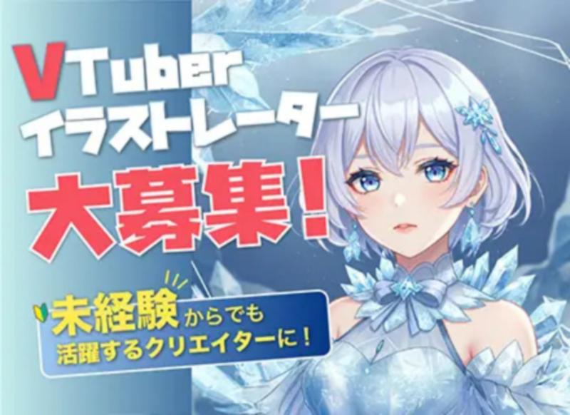 ＣＡＳＴ株式会社-0003の求人・転職情報