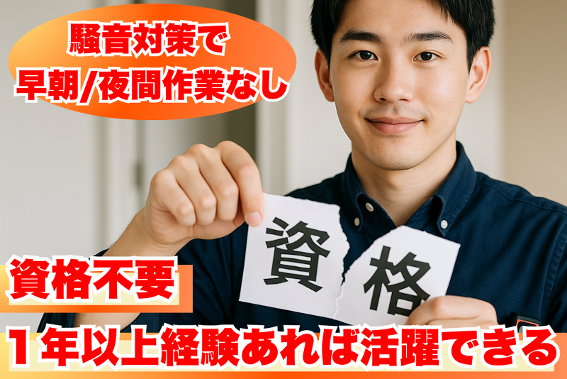 株式会社ＭＴデザインの求人・転職情報