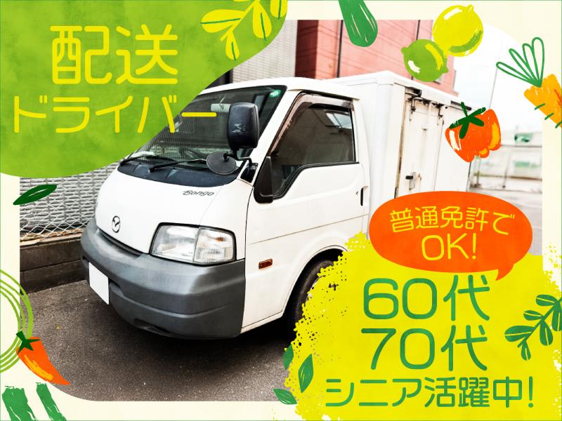 合名会社齊藤商店
