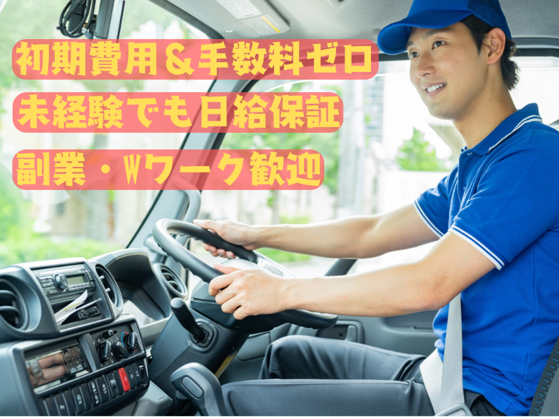 サッソウ株式会社の求人・転職情報