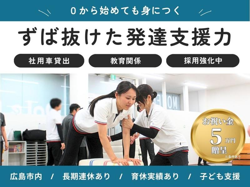 株式会社クォーレプレミオの求人・転職情報