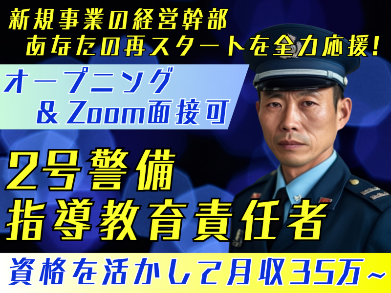 株式会社 エープラスの求人・転職情報