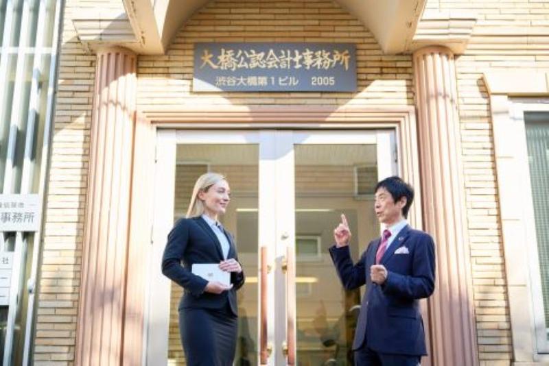 渋谷大橋会計事務所のアルバイト・バイト求人情報-02