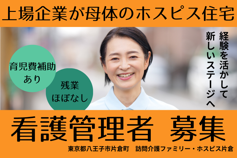 リトナ株式会社の求人・転職情報