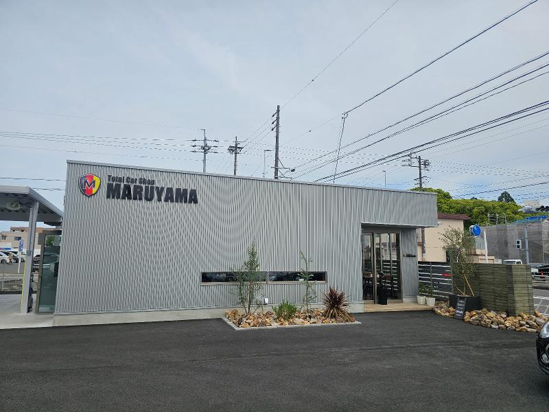 有限会社丸山自動車の求人・転職情報