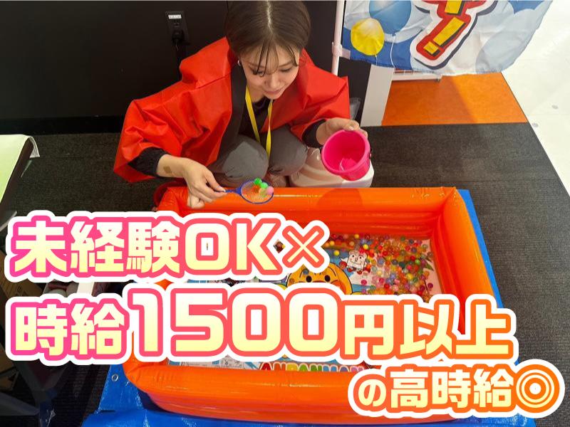 株式会社ドリープの派遣求人情報