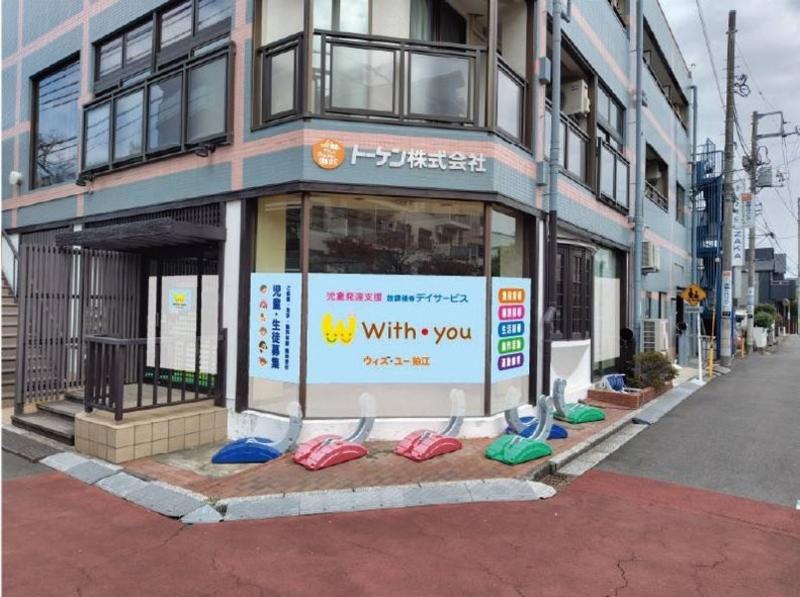 株式会社エムティーアールコーポレーションの求人・転職情報-02