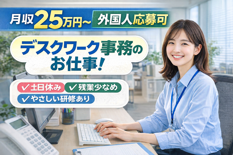 有限会社伸正商事の求人・転職情報