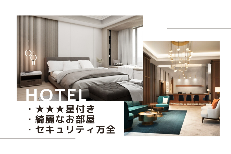 株式会社ヒューマンアイズのアルバイト・バイト求人情報-03