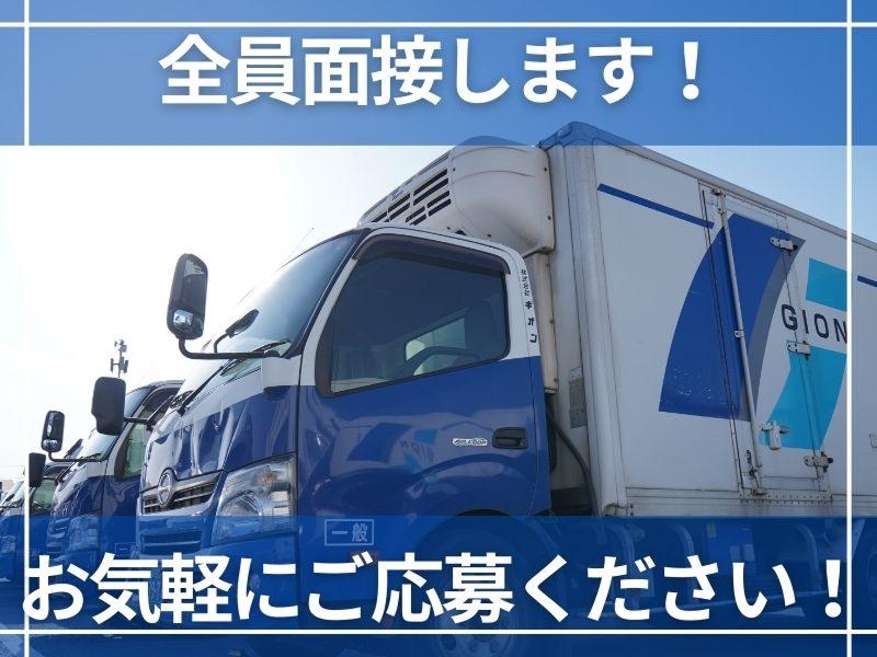 株式会社ギオン (岩槻センター)のアルバイト・バイト求人情報-05