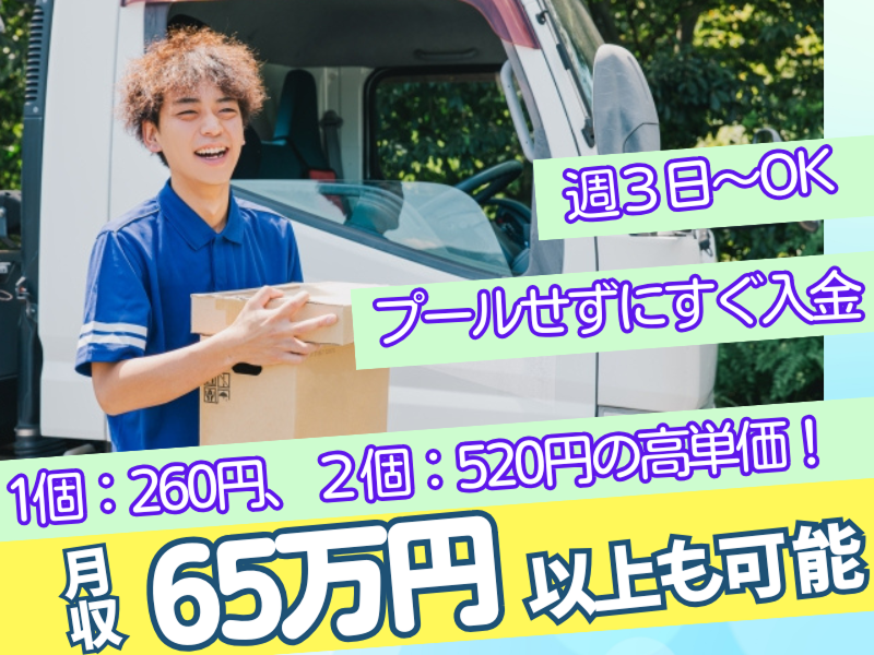 株式会社源栄の求人・転職情報