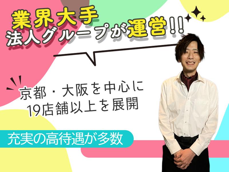 株式会社プラスアイのアルバイト・バイト求人情報-02