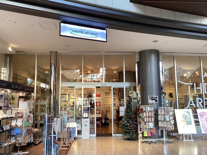 シアターアートショップ　東京芸術劇場店(株式会社アートプリントジャパン)のアルバイト・バイト求人情報-02