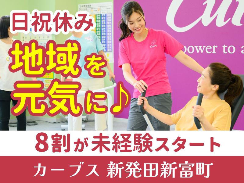 株式会社伊藤土建-0024の求人・転職情報