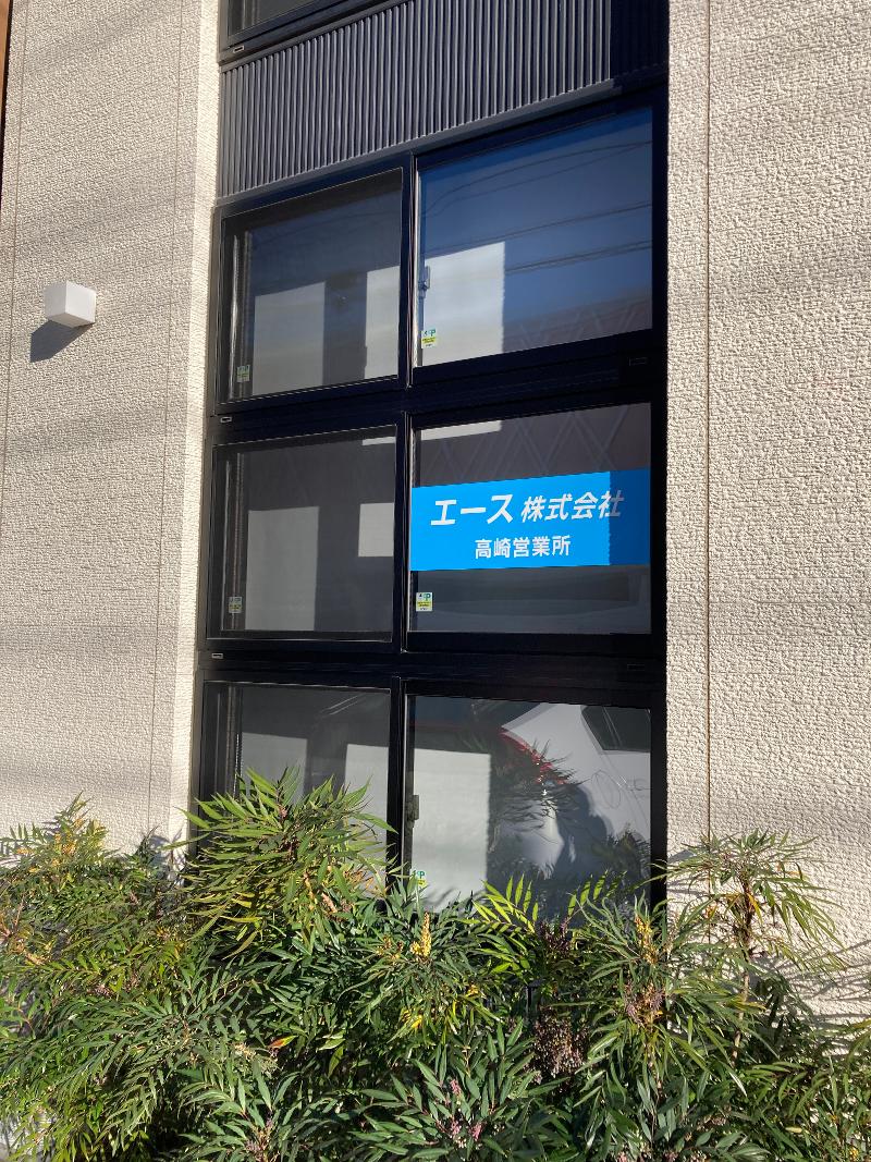 エース株式会社のアルバイト・バイト求人情報-02