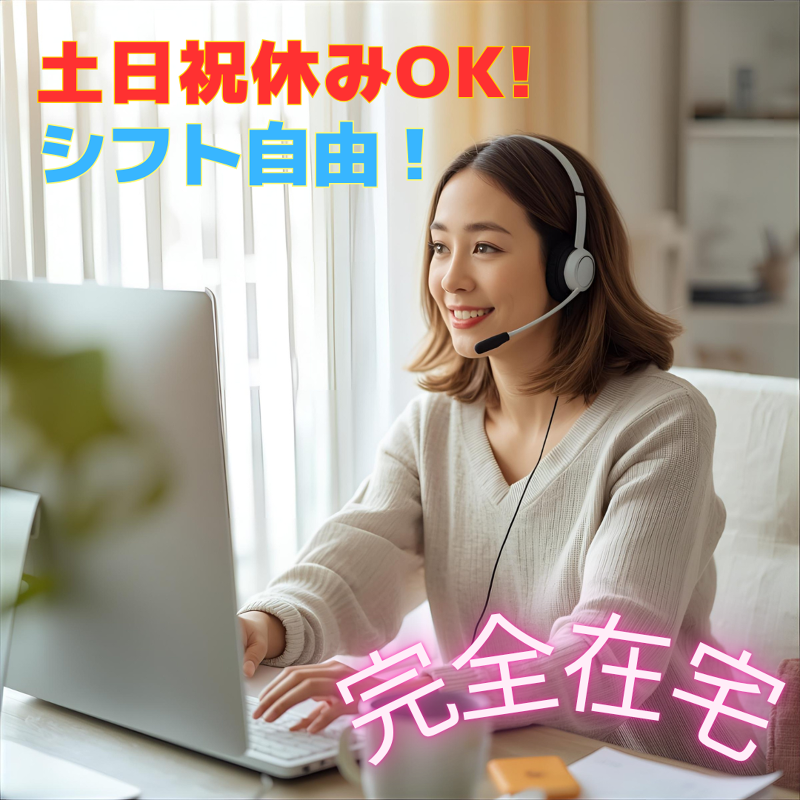 株式会社ＲＡＴＹの求人・転職情報