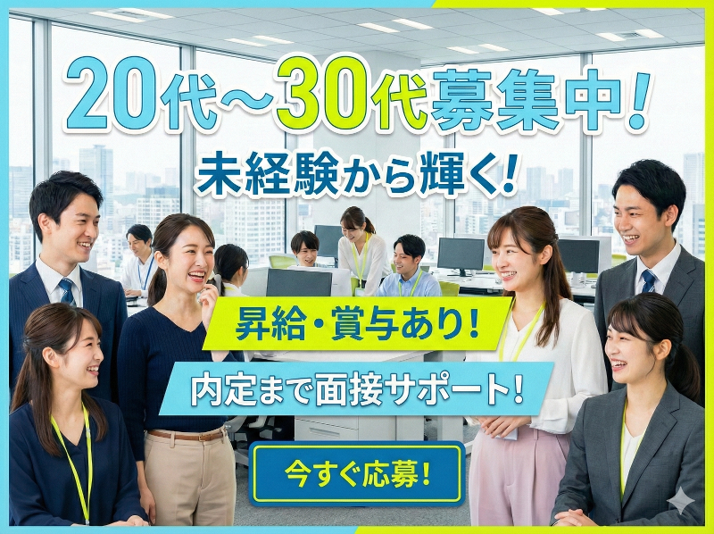 株式会社ウエダの求人・転職情報