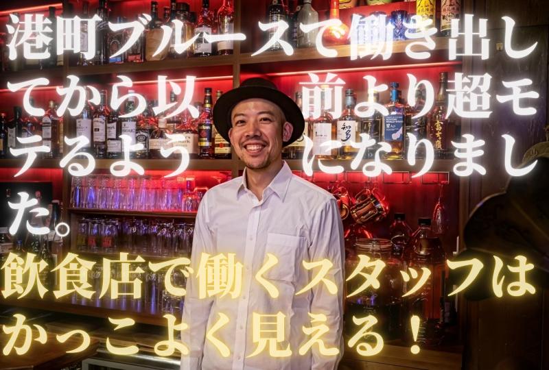 串かつ酒場 ひろかつ 上野アメ横店(株式会社Ahinata)のアルバイト・バイト求人情報-03