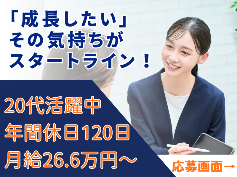 株式会社プロジェクトトリガーの求人・転職情報