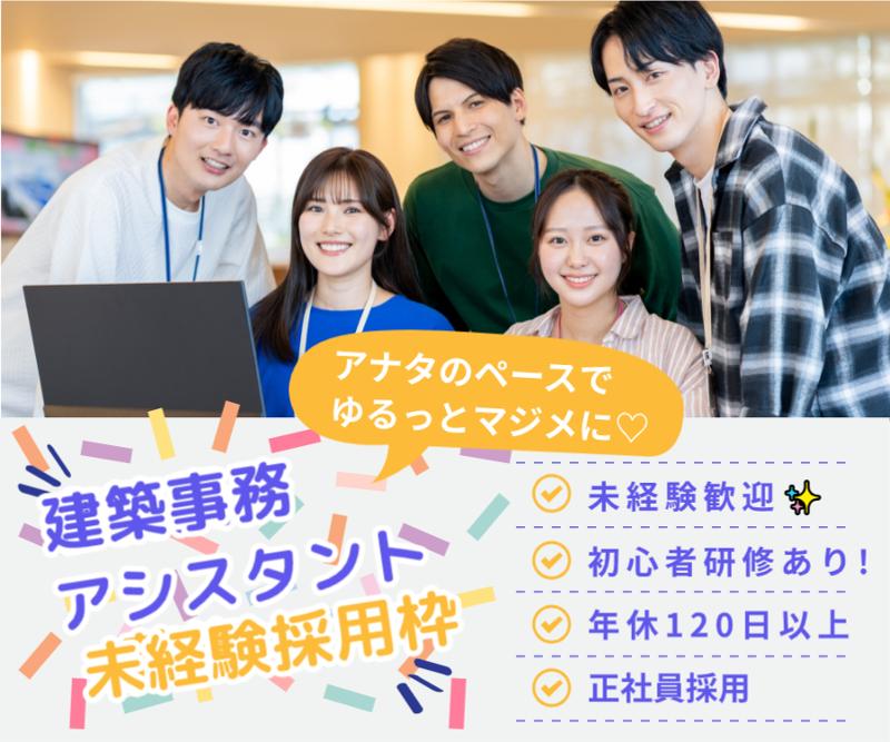 バリューアップマネジメント株式会社の求人・転職情報