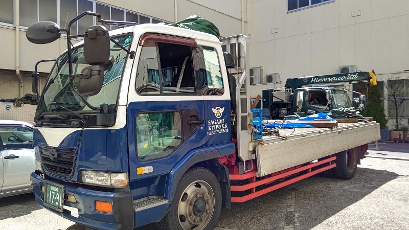 サガミ急送株式会社の求人情報