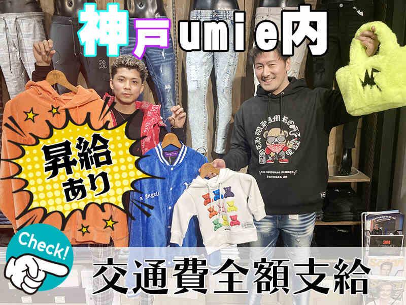株式会社ＣＥＭＥＮＴの求人・転職情報