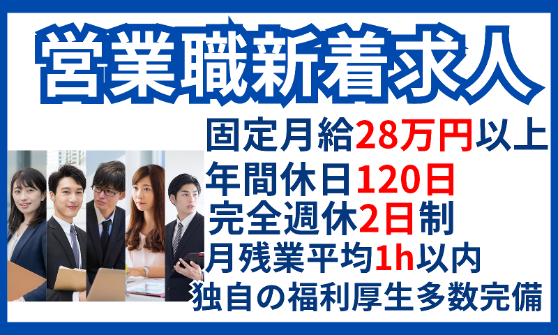 株式会社サントラストの求人・転職情報