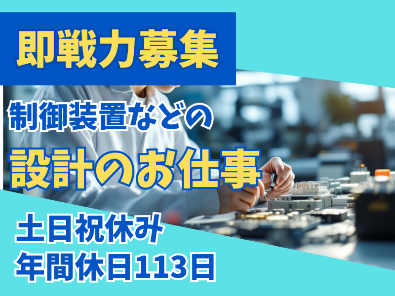 株式会社ひとtoひとの求人・転職情報