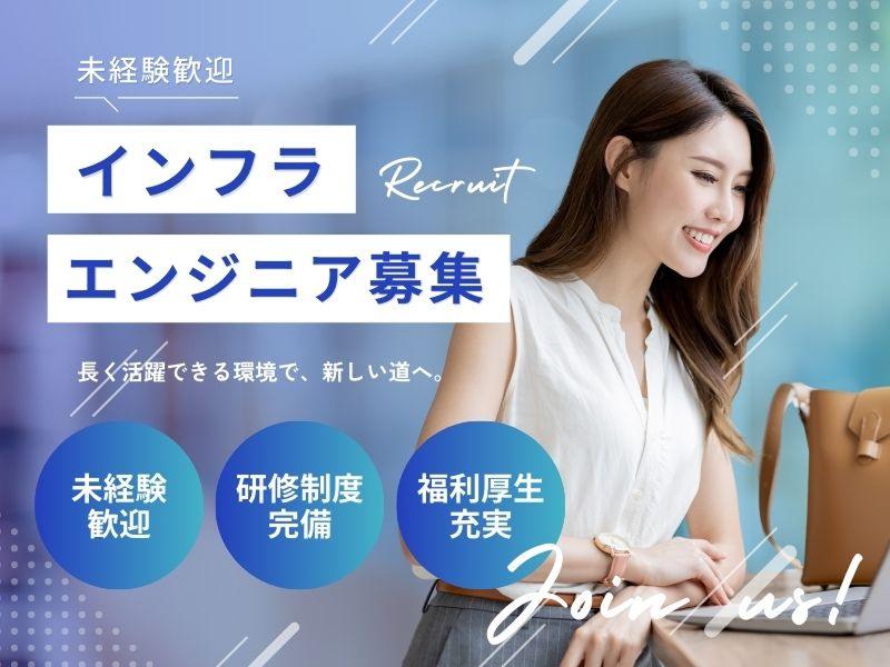 合同会社TECH TOWN JAPANの求人・転職情報