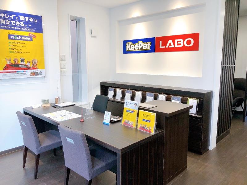 株式会社弘善商会のアルバイト・バイト求人情報-04