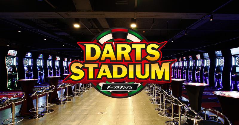 フェニックスダーツジャパン株式会社の求人・転職情報