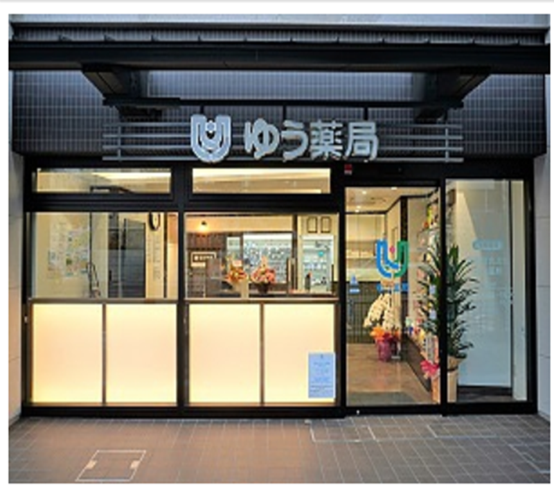 株式会社ゆうホールディングスの求人・転職情報