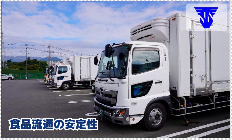 株式会社齋藤商運のアルバイト・バイト求人情報-02