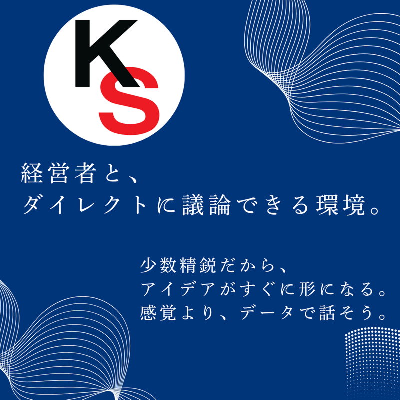 株式会社 孝栄産業のアルバイト・バイト求人情報-04