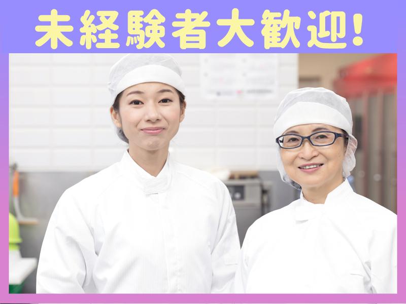 西日本エリートスタッフ株式会社　福岡オフィスのアルバイト・バイト求人情報-02