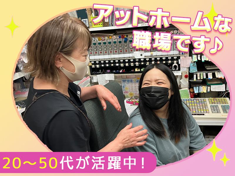 ホテル シャルボンのアルバイト・バイト求人情報-03