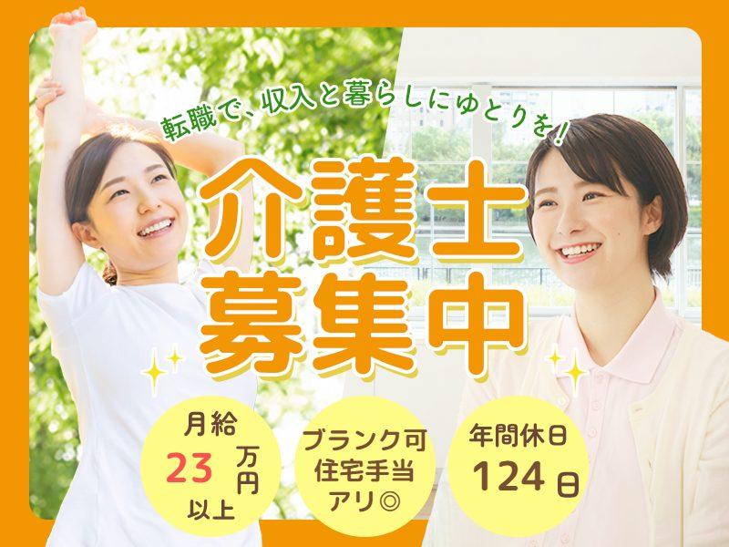 株式会社SOYOKAZEの求人・転職情報