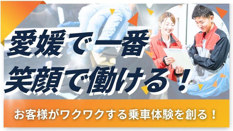 株式会社ガリレオコーポレーションの求人・転職情報
