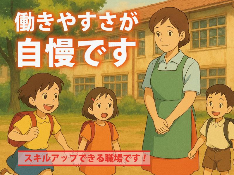 株式会社アイ・ラーニングのアルバイト・バイト求人情報-06