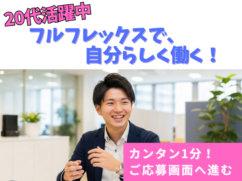 株式会社ヌーラボの求人・転職情報