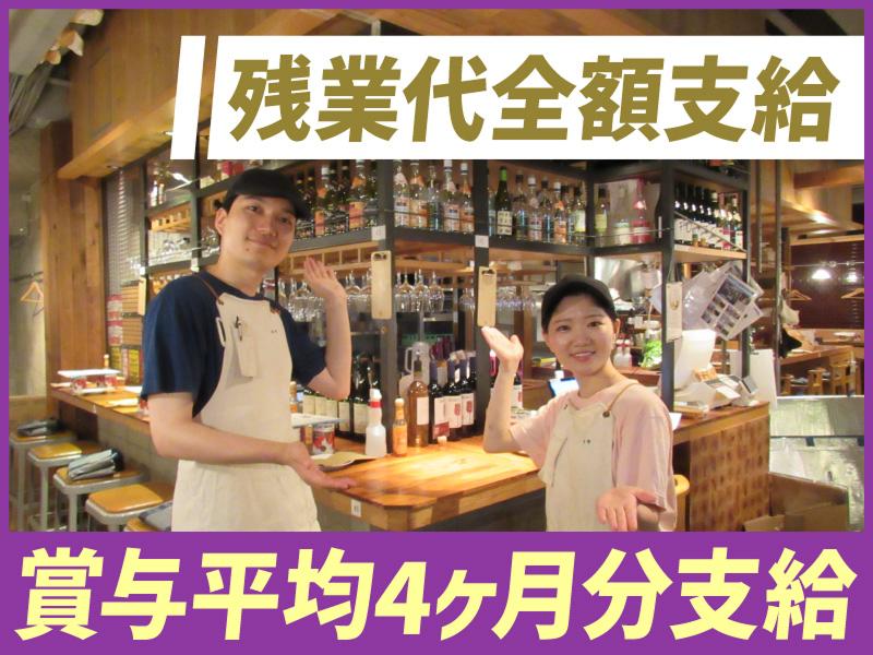株式会社太陽エンタープライズのアルバイト・バイト求人情報-03