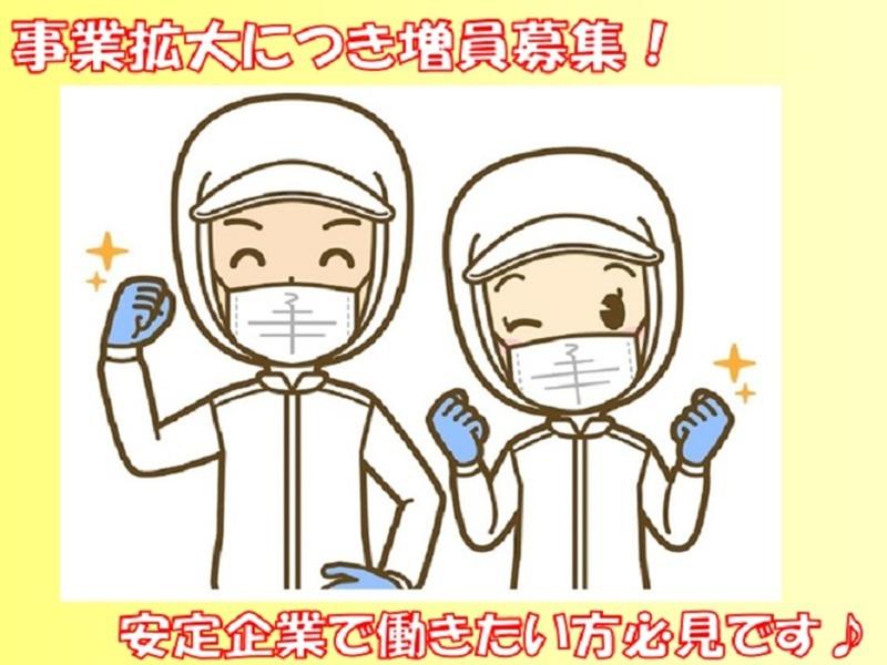 株式会社伊藤食品工業の求人・転職情報