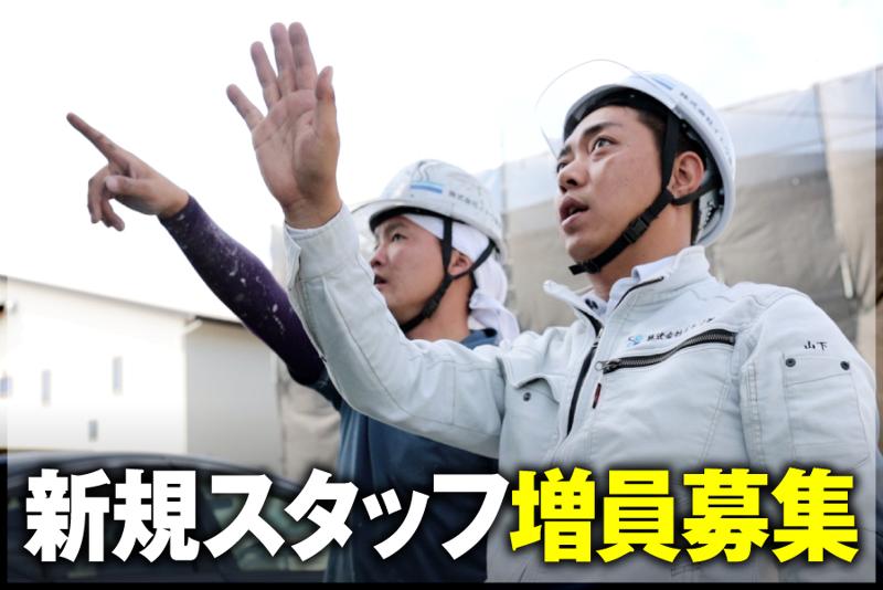 株式会社イトウ塗装のアルバイト・バイト求人情報-02